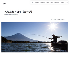 ｢へらぶな｣サイトへ
