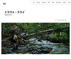 ｢トラウトルアー｣サイトへ