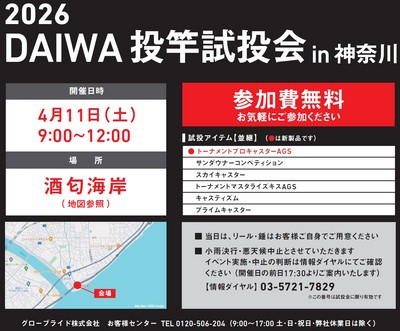 スクリーンショット 2026-03-03 145456.jpg