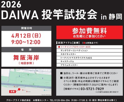 スクリーンショット 2026-03-03 144519.jpg