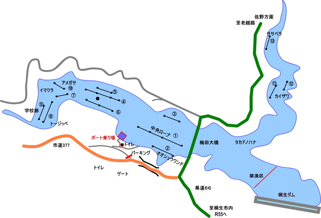 梅田湖ワカサギ2.jpg